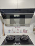 京东家政清洗 油烟机+燃气灶免拆洗家电清洗上门服务清洁保养保洁 实拍图