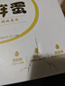京鲜生【每日鲜蛋】无抗谷物鸡蛋30枚 3.18斤 当日产蛋 当日发货 实拍图