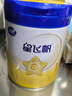 飞鹤星飞帆HMOs 婴儿配方奶粉1段(0-6月龄) 700g 28天新鲜直达 实拍图