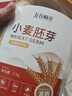五谷畅享富硒小麦胚芽1kg/罐冲饮原味即食营养代餐高纤高蛋白无加糖燕麦片 实拍图