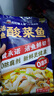 叮叮懒人菜X即食家 0添加酸菜鱼500g 生鲜半成品鲜切黑鱼速食冷冻预制菜 实拍图