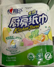 心相印卷纸/厨房用纸75节*8卷纸巾食品接触级（整箱销售 ） 实拍图