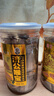 济公 喉宝金装140g*3罐 佛手果柑休闲零食蜜饯凉果脯潮汕特产手信 实拍图