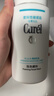 珂润（Curel）保湿洁颜泡沫130ml补充装 洁面氨基酸护肤洗面奶敏肌适用新年礼物 实拍图