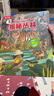 【满87减18元】揭秘昆虫（5-10岁少儿科普翻翻书）乐乐趣童书揭秘系列儿童科普立体书  昆虫记童书节儿童节 儿童年货节送礼 实拍图