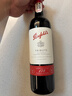 奔富（Penfolds）礼赞系列178周年加州赤霞珠红葡萄酒750ml  单支装 行货原瓶进口 实拍图