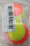 健田（JIANTIAN）网球高弹耐磨2只装网球练习款成人青少年训练球高弹耐打开学用品 实拍图
