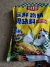厨邦葱姜汁料酒1.75L+厨邦三鲜鸡精450g 实拍图