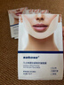 sakose凡士林提拉紧致面膜6片装V绷带面膜挂耳脸部紧致修护男女用 实拍图