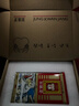 正官庄原装进口高丽参[天]6年根40支人参红参滋补气血母亲节礼盒送礼 【参中珍冕 商务送礼】六年根40支 75g*1罐 实拍图