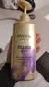 潘婷（PANTENE）三分钟奇迹护发素女发膜修复干枯毛躁烫染受损开叉润发精华柔顺 紫色修复受损护发素450ml 实拍图
