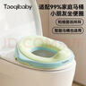 taoqibaby儿童马桶坐便圈宝宝坐便器男孩女孩厕所家用马桶坐垫圈 实拍图