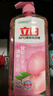 立白APG洗洁精大瓶1kg果蔬食品可用去油洗涤灵洗涤剂洗洁剂洗碗液  实拍图
