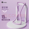Keep八字拉力器美背瑜伽训练开肩神器拉伸带弹力带家用锻炼星空紫15磅 实拍图