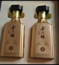 金六福酒金韵兼香型白酒50.8度500mL白酒礼盒2瓶纯粮酒年货礼盒春节送礼 实拍图