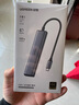 绿联Type-C扩展坞转HDMI拓展坞投屏接口转换器雷电4转接头USB适用苹果MacBook华为笔记本电脑iPad手机 实拍图