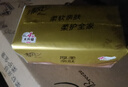清风抽纸金装厚柔 360张*24包M码 4层纸巾抽  面巾纸餐巾纸 整箱装 实拍图
