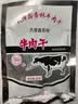 渤海天津鑫杏林牛肉干天津特产香辣风味风干牛肉粒肉脯怀旧零食45g 香辣味（老味）45g*20袋 实拍图