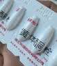 比维彤黄体酮栓 25mg*7粒/盒*3盒 实拍图
