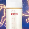 贝亲（Pigeon）PPSU宽口径自然实感防胀气奶瓶330ml LL号奶嘴 9个月+ AA194 实拍图