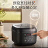 苏泊尔（SUPOR）电饭煲4-5人大容量4升不粘锅家用多功能智能预约大面板触控微压电饭锅SF40FC0063 实拍图