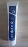 云南白药经典系列牙膏 健齿护龈改善牙龈问题 清新口气留兰香型牙膏180g 实拍图