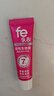 fe金典晶钻美白牙膏 去牙渍烟渍去黄 9.8活性生物酶20g 实拍图