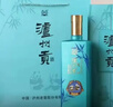 泸州老窖浓香型白酒熊猫酒 泸州贡翡绿 52度纯粮宴请礼品 52度 500mL 6瓶 实拍图