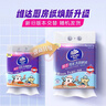 维达（Vinda）厨房用纸180抽*6提 可接触食品级 悬挂式抽纸 线条小狗联名款  实拍图