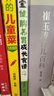 蒙氏数学贴纸书（6册）+专注力训练贴纸书（6册）宝宝益智早教全脑智力开发数字认知数学启蒙儿童贴纸书 幼儿园小中大班寒假书 儿童年货节送礼 实拍图