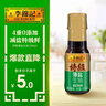 李锦记 特级薄盐生抽100ml 减盐25% 4重0添加 特级 美味更安心 酱油调味 实拍图