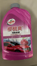 龟牌（Turtle Wax）樱桃爽洗车液(G-400701)2L高泡沫水蜡汽车去污打蜡清洁泡沫清洗剂 实拍图