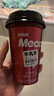 香飘飘 Meco牛乳茶 牛奶撞红茶饮料 300ml 6杯 液体即饮奶茶礼盒装 实拍图