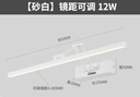 雷士照明（NVC）浴镜前灯卫生间免打孔可折叠伸缩镜柜款可安装柜顶明镜款砂白12W 实拍图