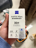 蔡司 近视眼镜滑雪镜泳镜潜水镜防起雾 眼镜防雾清洁湿巾 30片装 实拍图