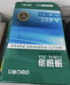 得力（deli）珊瑚海A4打印纸 80g500张*8包一箱 双面使用 加厚复印纸 整箱4000张7351【销冠系列】 实拍图