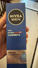 妮维雅（NIVEA）男士【畅通保湿】水活畅透多效精华水150ml爽肤水 新年礼物送男友 实拍图