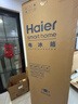 海尔（Haier）「真省电」285L两门小冰箱一级能效风冷无霜左右开门可调BCD-285WGHC2DEWV国家补贴 实拍图