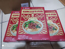 李先生 招牌红烧牛肉面560g*6盒大块牛肉 非油炸早餐夜宵速食方便面泡面 实拍图