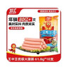 双汇 王中王火腿肠 618g 休闲零食 即食火腿肠 露营 出游 烧烤 实拍图