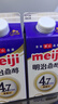 明治meiji【国内奶源】鼎醇牛奶 900ml  4.7g蛋白质  低温牛奶 实拍图