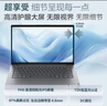 ThinkPad联想ThinkBook14+ 2025酷睿版可选V14 补贴20%高性能轻薄设计女生商务办公学生游戏手提笔记本电脑 25款酷睿7 16G内存 1T固态丨V14 独显级显卡 全高清护眼屏 实拍图