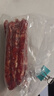 皇上皇特级二八腊肠广州腊味特产煲仔饭腊肠广味广东甜肠广式香肠454g 实拍图