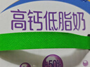 伊利高钙低脂牛奶 250ml*21盒 加25%钙 早餐伴侣 年货礼盒装 实拍图
