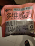 卫仕（NOURSE）乳铁蛋白猫多维魔方冻干猫咪复合维生素牛磺酸赖氨酸营养补充正品 多维魔方冻干52g/盒 实拍图