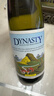 王朝（DYNASTY）【品牌金奖】二代半干白葡萄酒老王朝皇朝白葡萄酒国产红酒正品 二代半干白6支+送真空酒塞和开瓶器 实拍图