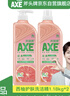 斧头牌（AXE）西柚护肤洗洁精1.18kg*2瓶 除腥辟味不伤手 实拍图