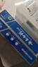 云南白药经典系列牙膏套装 清新口气护龈改善牙龈问题 经典留兰香型180g*2 实拍图
