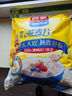 西麦即食燕麦片1480g 冲饮谷物代餐营养早餐膳食纤维无额外添加蔗糖 实拍图