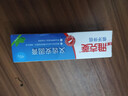 雅克菱义齿安固膏40g 黏着膏假牙稳固剂松动脱落粘合剂固定粘胶膏义齿粘 安固膏40g1支 实拍图